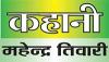 आगरा की सैर