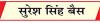 भारत के ‘मिसाइल मैन’ और युवाओं के प्रेरणास्रोत—डा. अब्दुल कलाम