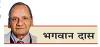 धान का रकबा कम करके फसली विभिन्नता लाने की ज़रूरत