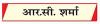 भारतीय ज्ञान परम्परा का पर्वोत्सव है गुरु पूर्णिमा