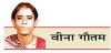 छात्रों से किये वायदों से क्या मुकर रही है सरकार ?