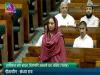 'बिल ठीक है, लेकिन…': हरसिमरत कौर बादल ने लोकसभा में पेपर लीक रोकने के लिए ठोस समाधान की मांग उठाई