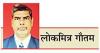 केवल सज़ा बढ़ाने से नहीं रुकेगी पेपर लीक की महामारी