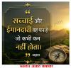 माणिक मोती