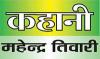 आगरा की सैर
