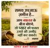 माणिक मोती