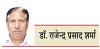 मध्यस्थता से विवादों का निपटारा बेहतरीन विकल्प
