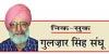 पंजाब आर्ट्स काउंसिल की अनोखी नीति