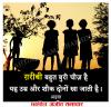 माणिक मोती