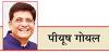 पारदर्शी सरकारी खरीद का बेहतरीन प्लेटफॉर्म है जेम