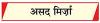 त्रिपक्षीय मक्का रक्षा समझौता नये क्षेत्रीय गठबंधन का प्रयास