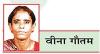 भारत की आज़ादी की रक्षक बनीं ये महिलाएं
