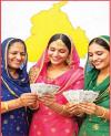 ‘पंजाब से किया हर वादा निभाया’