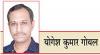 केवल आज़ादी का उत्सव नहीं, आत्म-मंथन का संकल्प बने 15 अगस्त