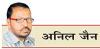 जारी रहेगा राम मंदिर ट्रस्ट का विवाद