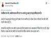 लखीसराय के अशोकधाम की घटना पर मुख्यमंत्री सम्राट चौधरी ने जताया दुख