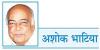 प्रधानमंत्री का लाल किला से ‘विकसित भारत’ का संकल्प
