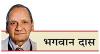 धान की भरपूर फसल होने की सम्भावना