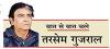 तमिलनाडु में हावी सिने-सियासत