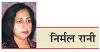 वंदे मातरम् विवाद के पीछे की ह़क़ीकत और फसाना