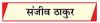 ए.आई. के उपयोग की सीमा तय होनी चाहिए