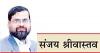 राजनीतिक दलों की नज़र अब जेन-ज़ी वोट बैंक पर