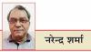 कश्मीर पर बदला अमरीकी नज़रिया भारत के लिए अहम