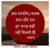 माणिक मोती
