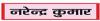 हेरिटेज मैनेजमेंट में बनाएं कॅरियर
