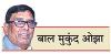 मध्यम वर्ग को नहीं मिल रहीं आवश्यक सुविधाएं