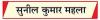 आखिर क्यों बढ़ रहे चीनी के दाम ?