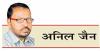 एक बार फिर विफल हुई नैशनल टैस्टिंग एजैंसी 