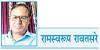 ईरान को तोड़ने के प्रयास में अमरीका स्वयं आर्थिक रूप से टूटा