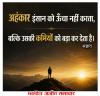 माणिक मोती