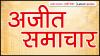 झील में एक महिला और उसके पांच बच्चे मृत पाए गए