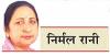 शिक्षित राष्ट्र के बिना विश्व गुरु की अवधारणा बेमानी