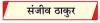 श्रम और कौशल विहीन शिक्षा पद्धति