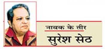 पीड़ा और व्यंग्य