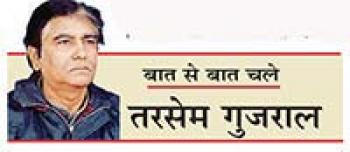 बच्चें पर करियर का दबाव