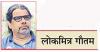 22,000 करोड़ रुपये का कज़र् साढ़े छ: करोड़ में निपटाने की कोशिश