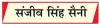 प्रकृति के साथ संबंधों में लालसा को बाधा न बनाएं