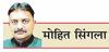 भारतीय सामाजिक जीवन का अहम हिस्सा है समोसा 
