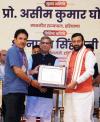 अगले सत्र से उच्च, तकनीकी और प्रौद्योगिकी शिक्षा के शिक्षकों को भी मिलेगा राज्य शिक्षक पुरस्कार
 