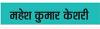 अभी सावन चल रहा है 
