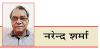नेपाल आपदा : भारत में भी उठा पीड़ितों की सही पहचान का सवाल