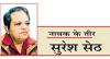 अधूरे वायदों और टूटी उम्मीदों पर जीते लोग