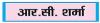 घर की पूजा से जन-उत्सव तक गणेशोत्सव