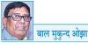 छद्म लोकतंत्र ने लोक कल्याण की भावना को किया कमज़ोर