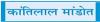 हूतियों की बढ़ती ताकत से गहराया तेल संकट