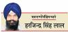 किशाऊ डैम प्रोजैक्ट से पंजाब को बाहर रखना न्यायसंगत नहीं